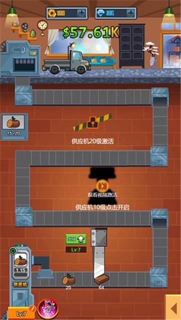 开个木头工厂  v1.0