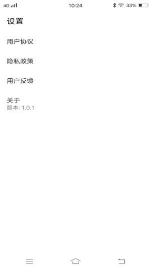 一寸照片裁剪 v1.0.1