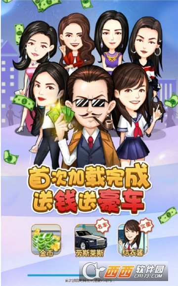 小小大富翁