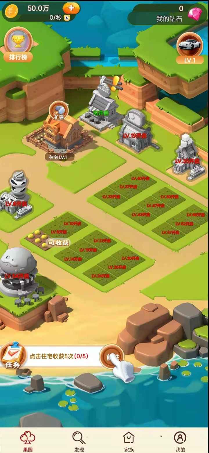 模拟庄园游戏红包版  v5.2.4