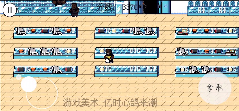 超级零元购兄弟游戏安卓手机版下载  v4.1.4