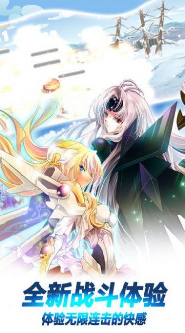 地下城与枪手手游官方安卓版 