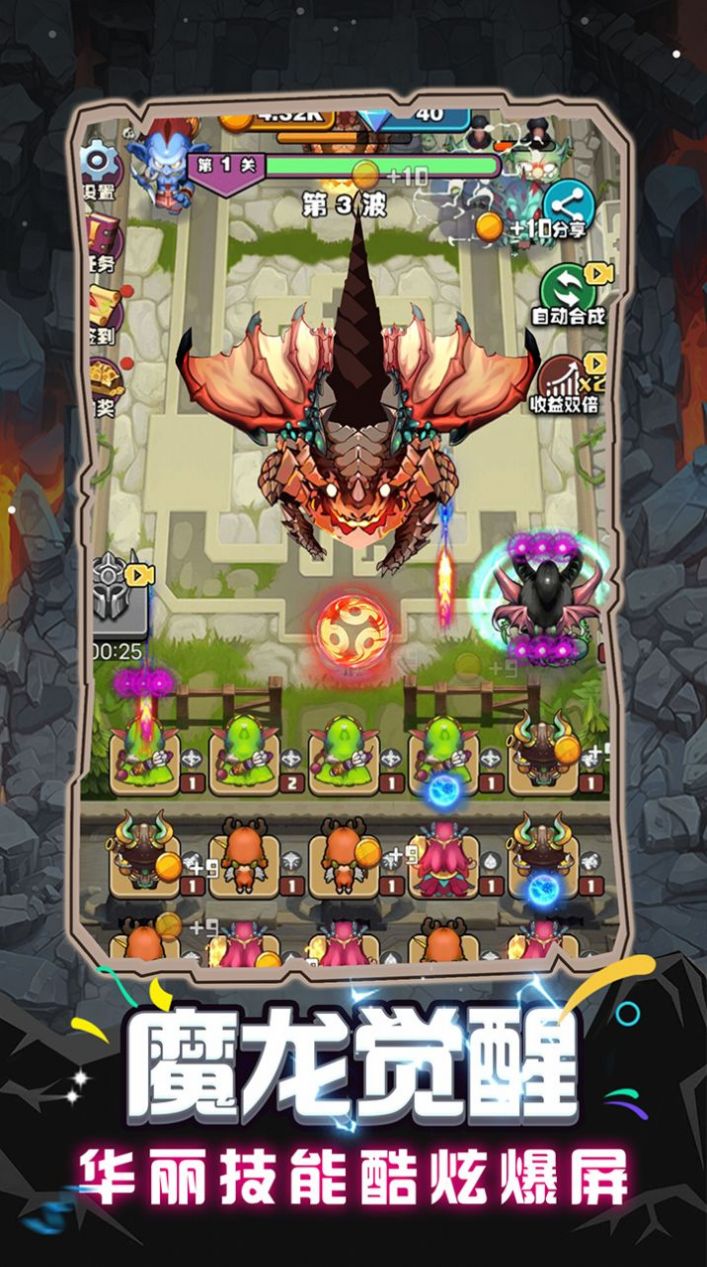 魔兽英雄远征手游官方版  v4.2.1