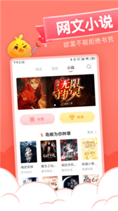 元气漫画免费版