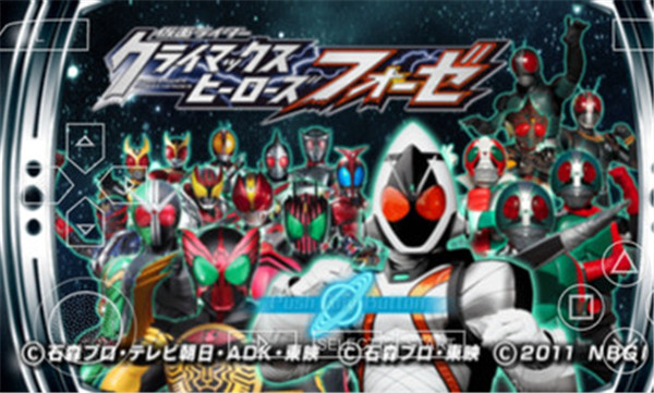 假面骑士巅峰英雄Fourze