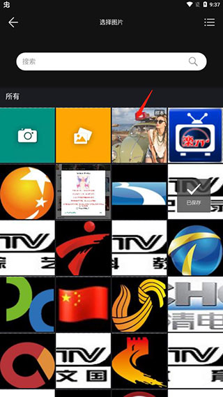 大神p图软件官方免费版