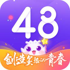口袋48