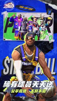 全民大灌篮ios版 v3.1.5