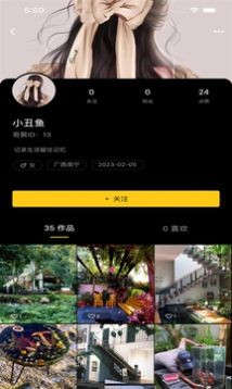 齐忆视频截图0