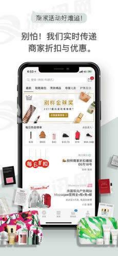 别样  V 1.0