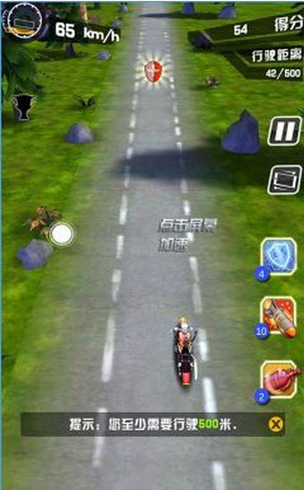 狂暴摩托3D无限金币版 v1.0 安卓版