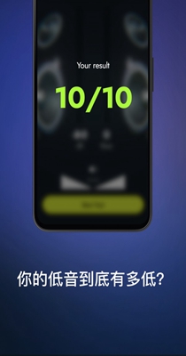 低音分贝计.jpg