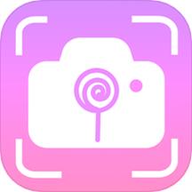 一颜甜美美颜自拍相机