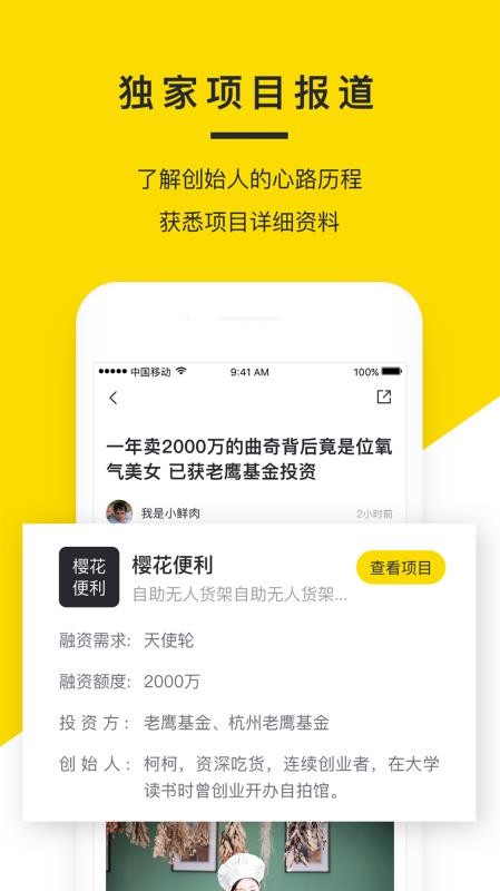 铅笔道  v1.02
