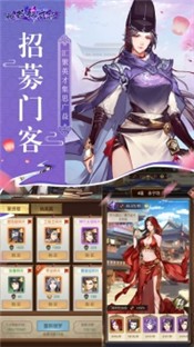 神都锦衣行最新版  V 1.0