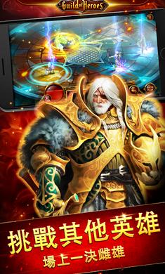 英雄公会幻想1.98.7