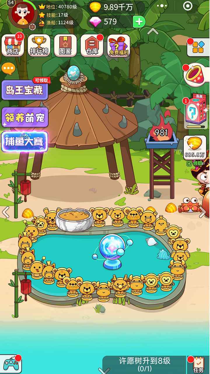 史小坑当岛主免广告 v1.0.0