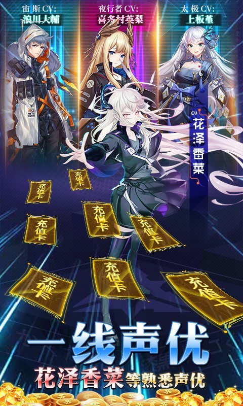 命运边际福利版 2024-06-25 15:08