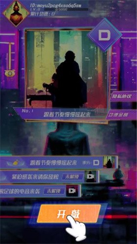 秘籍大师  v1.0
