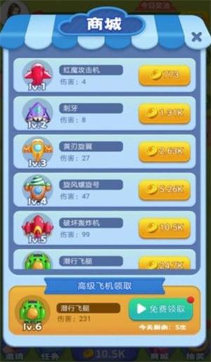 魔性小飞机2 2021-12-03 09:38