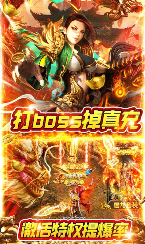 美杜莎传奇之天下无双手游官方版下载  v3.5.3