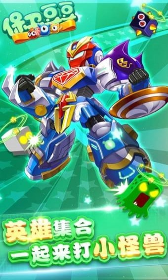 保卫豆豆 v3.1.5
