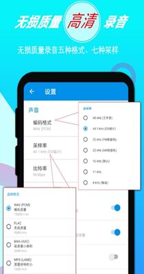 录音音频剪辑 v1.2.9