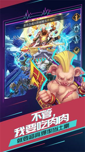 有魔性西游手机版下载安装 v5.4.4