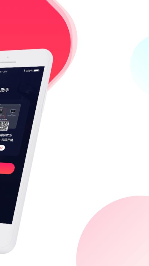 百度手游助手 v1.0.0