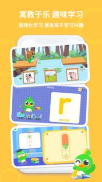 口语训练营 v2.0.5