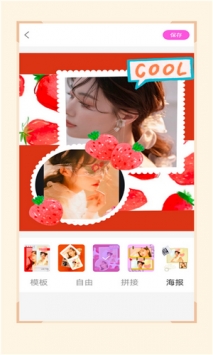 nomo play v3.0.5