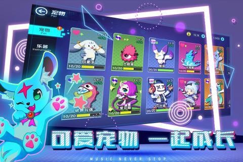 不休的音符 v3.1.5