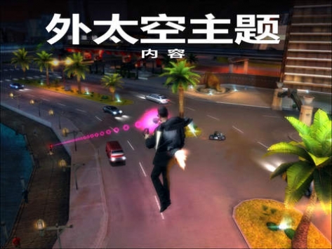孤胆车神：维加斯 Gangstar Vegas v3.0.5