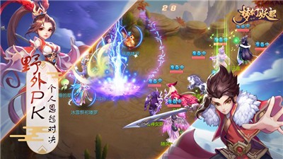 梦幻妖都最新版 2020-12-14 10:26