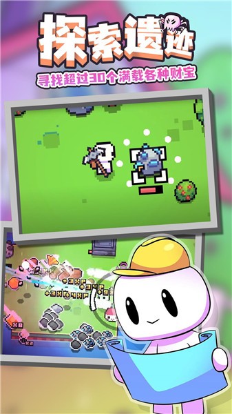 浮岛物语多人联机  v1.0.0