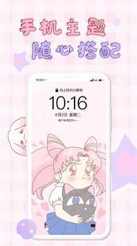口袋壁纸安卓版 v3.0.5