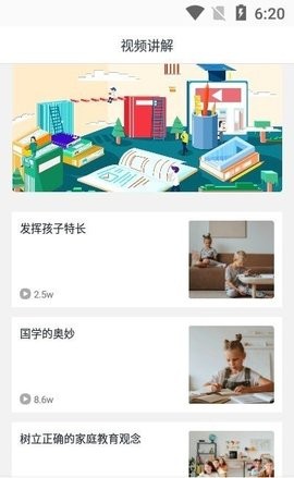 大历辅导  v1.0.1