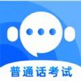 普通话测试题库2021