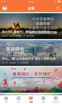 桔子新闻app下载苹果最新版本2021  v3.4.3