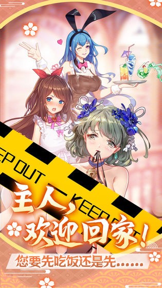 萝莉养成计划  v1.1.0.00810019