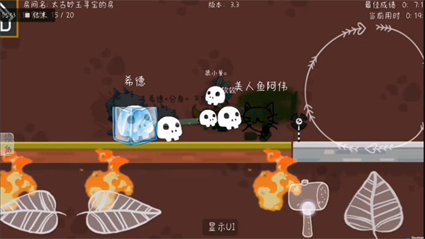 森林手游中文版