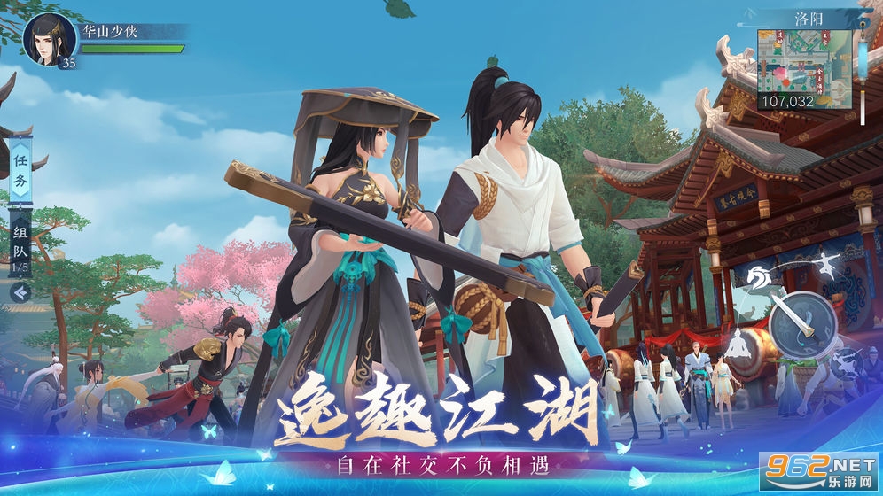 新笑傲江湖手游 v1.0.219官方版