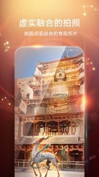 华为AR地图 v3.1.5