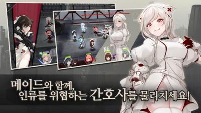 女仆大师 v1.015