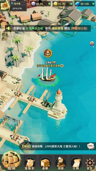 自由航线 2020-04-28 16:05