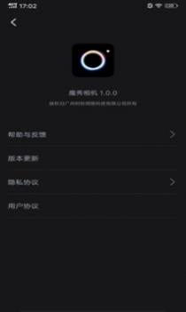 魔秀相机 v3.0.5