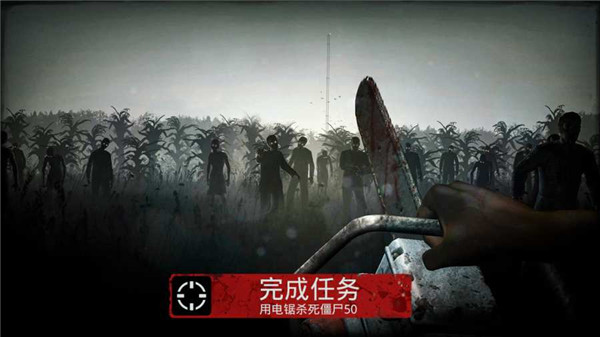 勇闯死人谷 v2.7.1