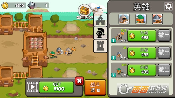 成长塔汉化版 v1.0.7