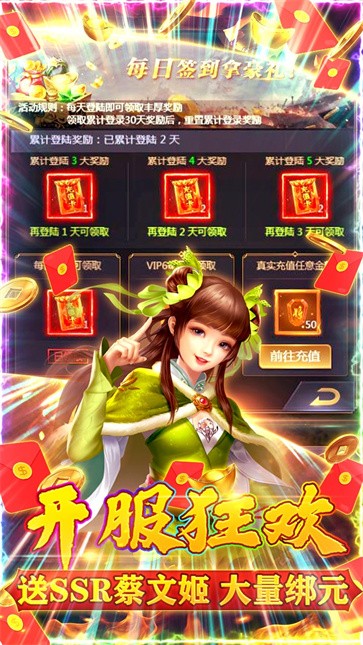 魔塔与英雄  v1.0.0