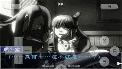 逆转裁判手机版  v4.0.0